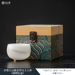 杜卡尊 教师节礼物送老师送老公羊脂玉瓷茶杯主人杯定制送长辈领导礼品