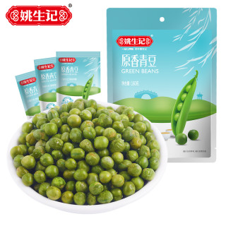 姚生记 【姚生记】原香味青豆160克 香脆独立小包装休闲坚果零食品蔬果干
