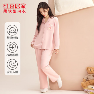 红豆居家 全棉抑菌透气 女士草莓粉 L码 睡衣家居服套装