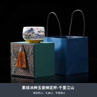 杜卡尊 教师节礼物定制伴手礼品羊脂玉瓷主人杯茶杯单杯送领导客户送老师