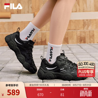 FILA 猫爪7代老爹鞋 厚底缓震 黑/太空银-BS 43码 休闲运动鞋