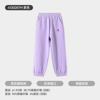移动端：久岁伴 透气速干 儿童运动裤