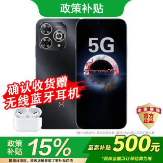 华为 智选手机 2026热销5G新品80 Pro 24期免息 昆仑玻璃耐摔 6100mAh大电池OLED护眼屏 星空黑