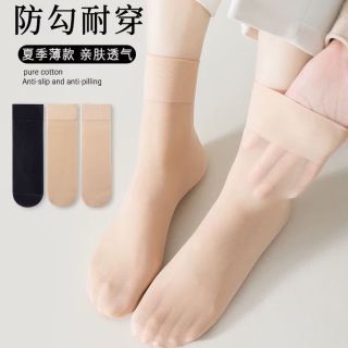 GEEZORO 女士钢丝袜短丝袜子男短筒丝袜女薄款春夏纯色超薄妈妈耐穿防勾丝