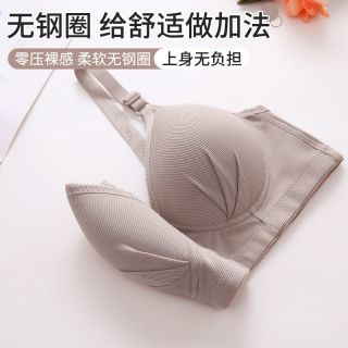 GEEZORO 便捷前按扣式内衣聚拢上托无钢圈收副乳胸罩中年妈妈薄款女士胸罩