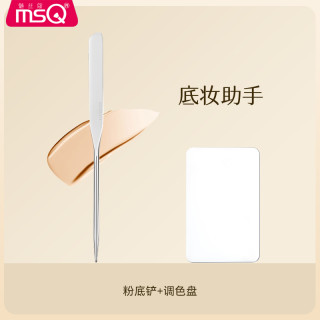 魅丝蔻 不锈钢粉底铲面膜泥膜刷粉底液调和棒化妆工具
