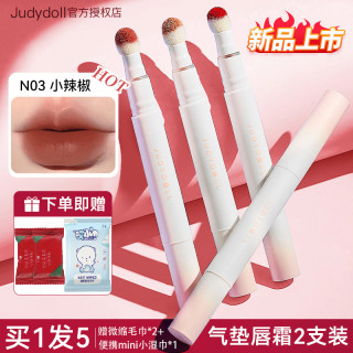 橘朵 唇粉霜气垫唇霜哑光唇釉显白口红唇泥学生