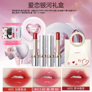 卡姿兰 生日礼物女送女友送老婆送朋友送闺蜜卡姿兰礼盒口红送女朋友2026