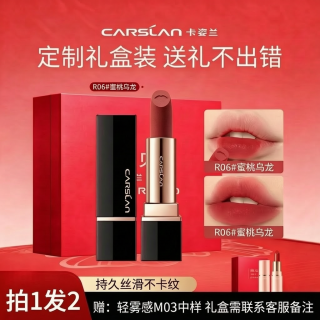 卡姿兰 柔雾唇膏口红素颜女显白轻盈细腻丝滑哑光防水不掉色礼物