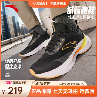 安踏 透气跑鞋减震男鞋四季款增高跑步鞋缓震通勤运动
