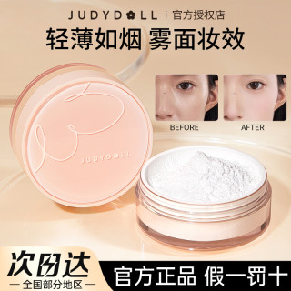 橘朵 轻盈柔焦定妆蜜粉散粉哑光细腻持妆防水耐汗不易脱妆