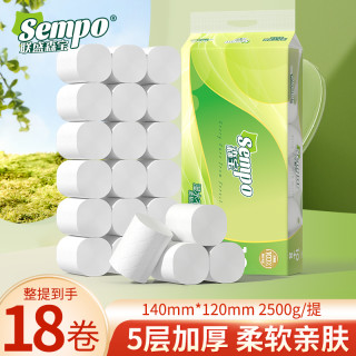森宝 清洁去污5层120mmx140mm家用卷纸加厚加大大盘母婴