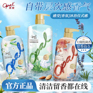 澳寶 澳宝花园蜜语沐浴露三支装留香香氛滋润清洁泡沫滋养家庭装 ab