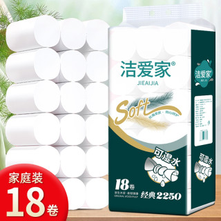源头好货洁爱家干湿两用5层加厚亲肤母婴白色小卷印花卷纸卫生纸