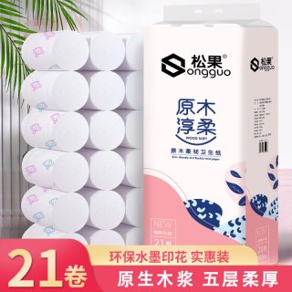 松果家用厕所专用卷纸卫生纸5斤21卷卡通印花厕纸实惠装卷筒纸