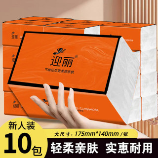 亲肤加厚抽纸家用加厚面巾纸干湿两用卫生纸餐巾纸