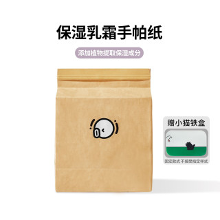 彗竹生活160片无香4层加厚小包纸巾便携面巾餐巾纸