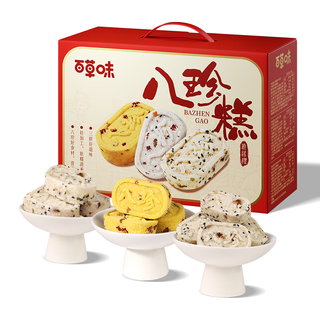 百草味 三拼八珍糕礼盒 651g 休闲零食