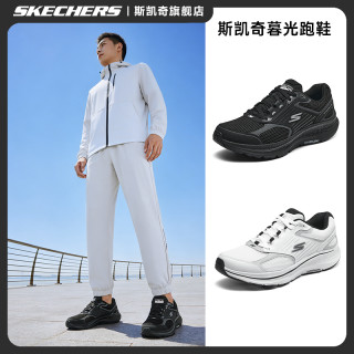 斯凯奇 男鞋夏季透气回弹耐磨运动鞋防滑缓震跑步鞋220868