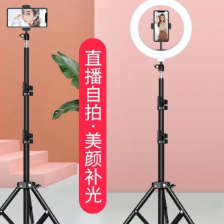正畅 [主播精选]手机支架自拍拍照神器网红便携摄影蓝牙拍视频三脚架