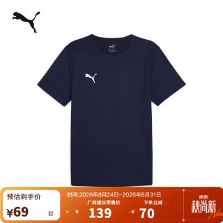 PUMA 吸湿速干跑步健身运动短袖T恤男夏季休闲上衣 706132 XL