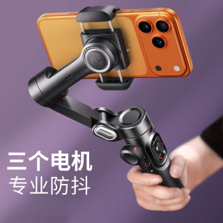 奥川 XE三轴手机稳定器人脸AI跟拍防抖手持云台直播vlog便携三脚架
