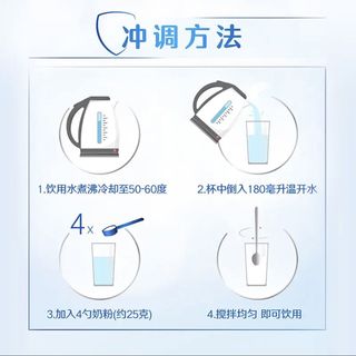 雀巢 怡养益护因子高钙益生菌成人奶粉