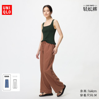 优衣库 麻混纺舒适长裤/常规款优衣库女装/休闲裤26春夏新款482246