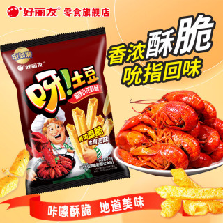 好丽友 呀土豆 麻辣小龙虾味 70g 膨化食品