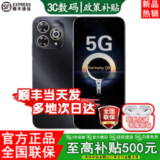 华为 智选5G手机 80Pro 2026热销新机 昆仑玻璃 鸿蒙生态 十倍耐摔巨鲸续航 mate 80pro 星空黑