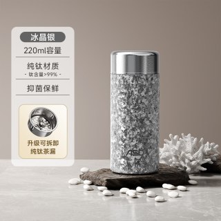 88VIP：爱仕达 钛杯纯钛保温杯小巧便携迷你水杯子新款女教师节送老师礼物
