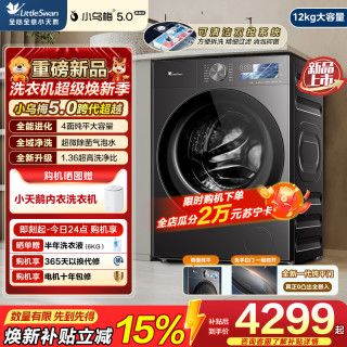 小天鹅 TG12K60