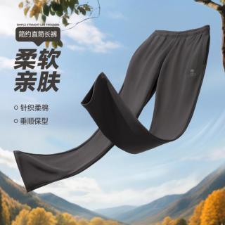 骆驼 运动裤男夏季透气直筒卫裤长裤跑步健身运动裤男薄款