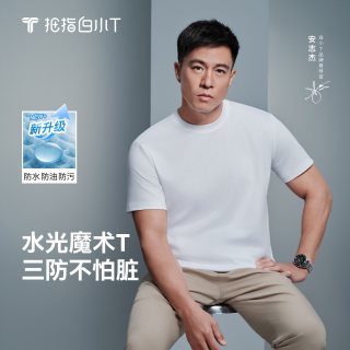 拇指白小T 2件)白小T纯棉白色短袖t恤上衣男女体恤夏季打底衫三防水光魔术T