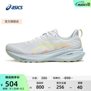 亚瑟士 GT-2000 13 男子跑鞋 1011B861-100 白色/黄色 42.5