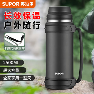 苏泊尔 保温壶304不锈钢户外旅行壶便携保温水壶大容量运动水壶暖水瓶 夜幕黑2.5L+背带