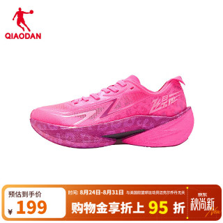 乔丹 飞影PRO2.0跑步鞋女新款缓震稳定运动鞋透气竞速跑鞋 极光粉/乔丹白 36