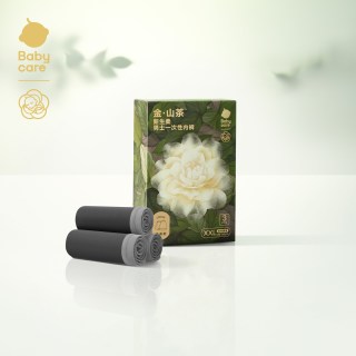 babycare 金山茶男士一次性内裤
