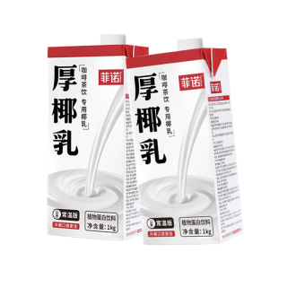 菲诺 厚椰乳 植物蛋白饮料 1kg*2盒
