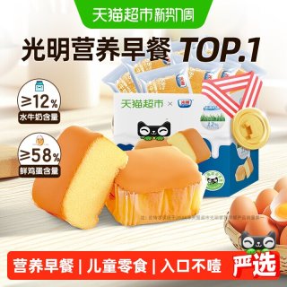 光明 Brilliant 光明 联名定制水牛奶蛋糕410g