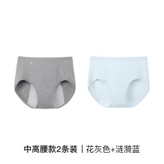Ubras 生理内裤女防侧漏中高腰纯棉月经姨妈期经期卫生裤