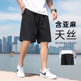 Hodo 夏季清爽冰丝休闲短裤男宽松直筒简约百搭裤子