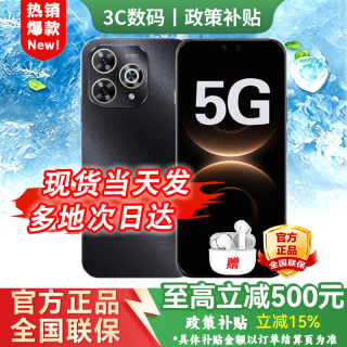华为 智选5G手机华为 80pro 2026热销新机 大电池巨鲸续航 昆仑玻璃十倍耐摔 华为Mate补贴80pro 20GB(8+12)