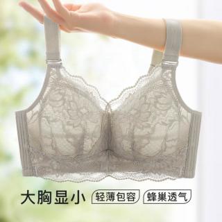 Moonbadi 大胸显小蜂巢薄杯透气大码内衣女全罩杯收副乳调整型无钢圈文胸罩