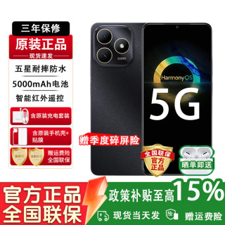 华为 智选新品手机华为80  5G原装正品 新机2026热销 24期免息五星耐摔防水红
