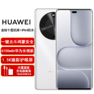 华为 畅享70x  防水耐摔 北斗卫星网络 新品5G手机 40W快充 5000万像素超清AI