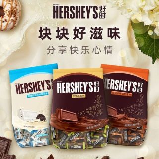 百亿补贴：好时 巧克力牛奶排块袋装/曲奇奶香白巧克力婚庆喜糖/散装年货零食250g