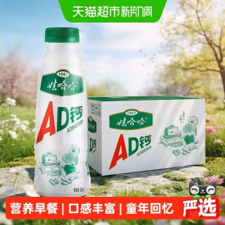 88VIP：娃哈哈 AD钙奶 450ml