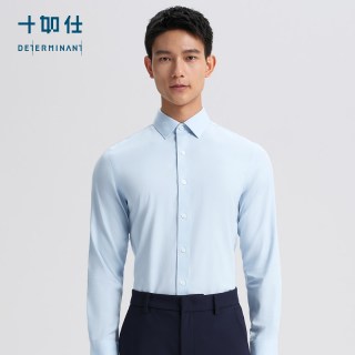 移动端：十如仕 谢霆锋同款十如仕新疆棉白衬衫男商务高级感长袖职业正装免烫衬衣