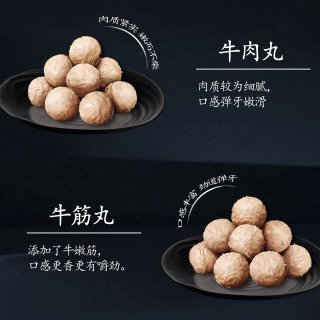 牛绍 顺丰2斤正宗潮汕牛肉丸特产手工牛筋丸子火锅烧烤皆宜 口感弹牙